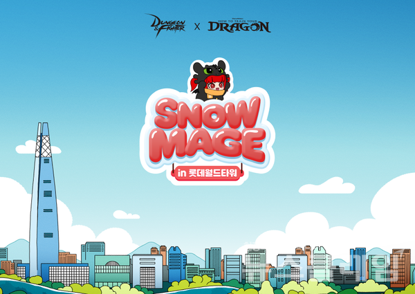 넥슨(공동 대표 강대현∙김정욱)은 내달 13일부터 22일까지 서울 송파구에 위치한 롯데월드몰 아트리움에서 ‘던전앤파이터’ 공식 팝업 스토어 ‘SNOWMAGE in 롯데월드타워·몰’을 운영한다고 29일 밝혔다. 넥슨 제공