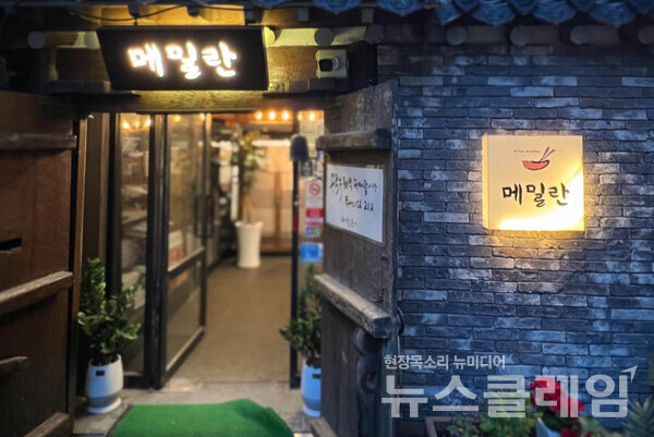 사진=김대식 객원위원