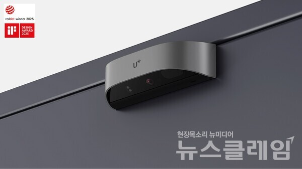 우리집지킴이 도어캠. LG유플러스 제공