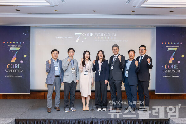 (좌측부터)GC녹십자웰빙 연구개발본부 김재원 본부장, GC녹십자아이메드 이상훈 과장, 차움 이윤경 교수, 차움 서은경 교수, 더맑은클리닉 박춘묵 원장, GC녹십자웰빙 경영기획실 오상수 실장, GC녹십자웰빙 IP본부 한정엽 본부장. GC녹십자웰빙 제공