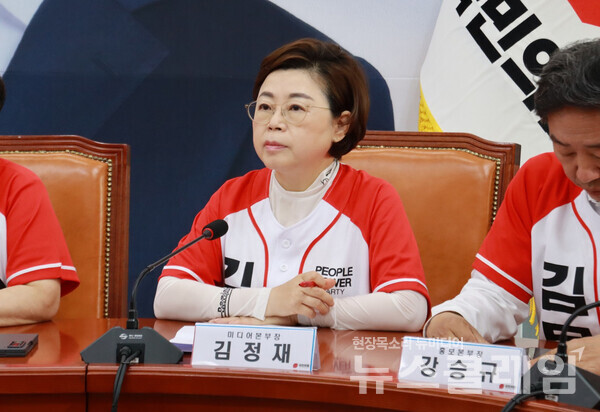 국민의힘 김정재 의원. 사진=김정재 페이스북