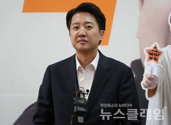 이준석 개혁신당 대선 후보. 사진=개혁신당