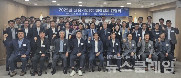 효성의 건설 계열사인 진흥기업이 최근 협력사와 간담회를 개최했다. 행사에 참석한 김태균 대표이사(맨 앞줄 우측에서 5번째)와 협력사 대표들이 기념촬영을 하고 있다. 효성 제공