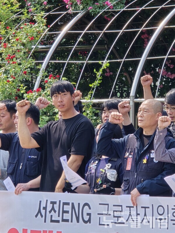 30일 오후 서울고등법원 앞에서 열린 '서진 근로자지위확인소송 2심 선고 기자회견'. 사진=김동길 기자