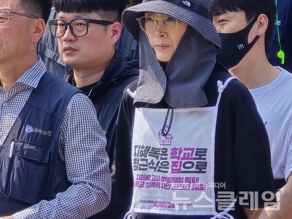 30일 오후 서울고등법원 앞에서 열린 '서진 근로자지위확인소송 2심 선고 기자회견'. 사진=김동길 기자