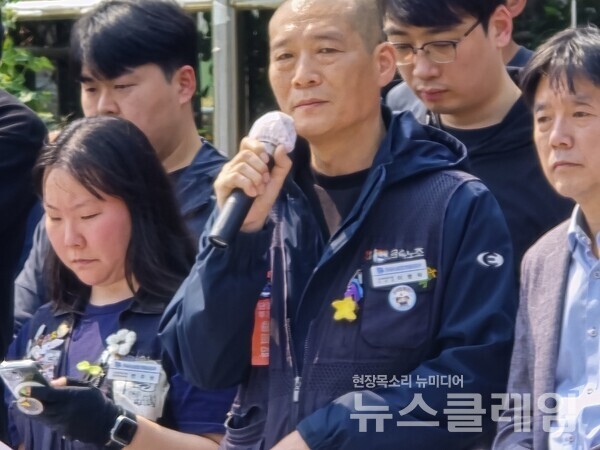 30일 오후 서울고등법원 앞에서 열린 '서진 근로자지위확인소송 2심 선고 기자회견'. 사진=김동길 기자