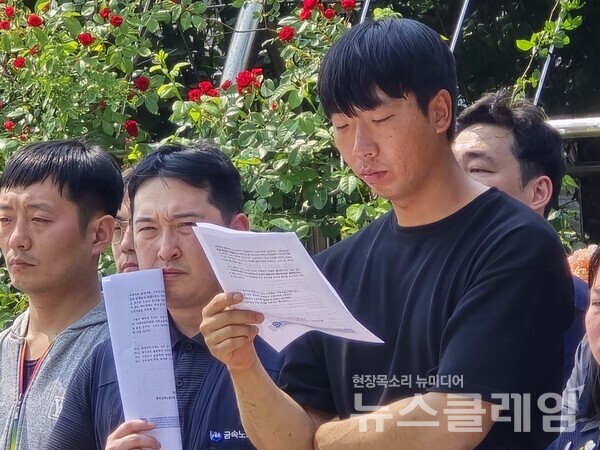 30일 오후 서울고등법원 앞에서 열린 '서진 근로자지위확인소송 2심 선고 기자회견'. 사진=김동길 기자