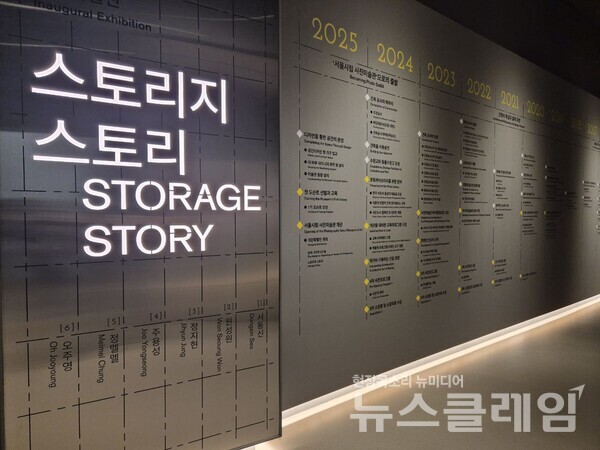 사진=최인기 빈민운동가