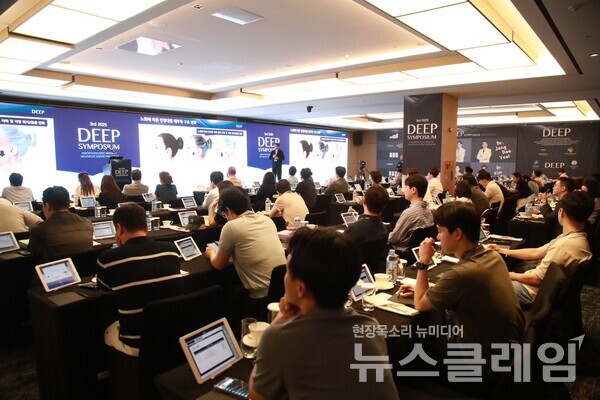 딥 심포지엄 행사에서 강연이 진행되고 있다. 대웅제약 제공