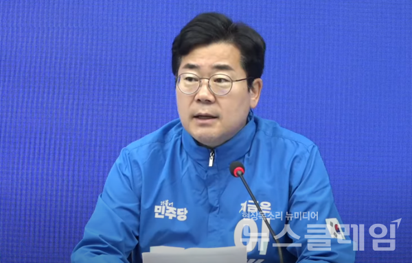 더불어민주당 박찬대 상임총괄선거대책위원장은 2일 오전 서울 여의도 민주당 중앙당사에서 열린 중앙선거대책위원회의에서 발언하고 있다. 사진=더불어민주당