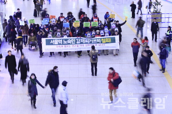 서울역 노숙인 강제퇴거 조치에 항의하는 모습. 사진=최인기