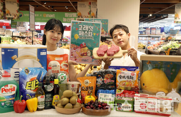 6월 고래잇페스타. 이마트 제공