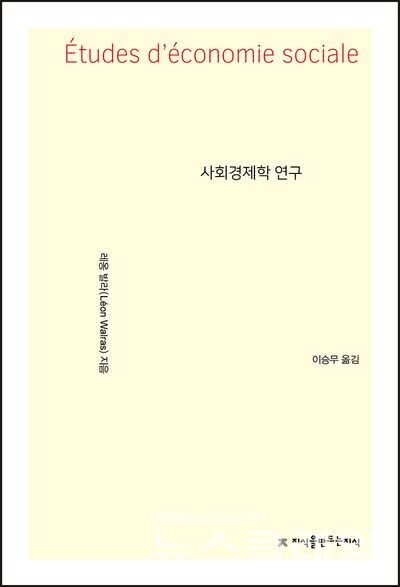 사진=강진모 편집위원