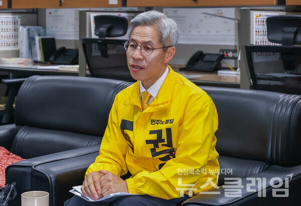 권영국 민주노동당 대선 후보. 사진=권영국 페이스북