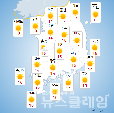4일 오전 기상청 일기예보