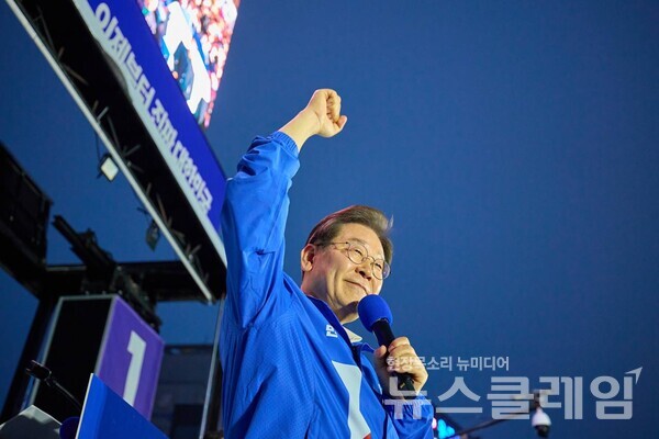 이재명 더불어민주당 대선후보. 사진=더불어민주당