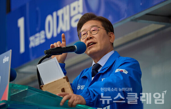 이재명 대통령. 사진=더불어민주당