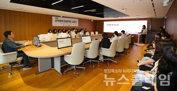 지난 2일 롯데GRS 삼전 사옥에서 2025 산학협력 프로젝트 시상식을 진행했다. 롯데GRS 제공