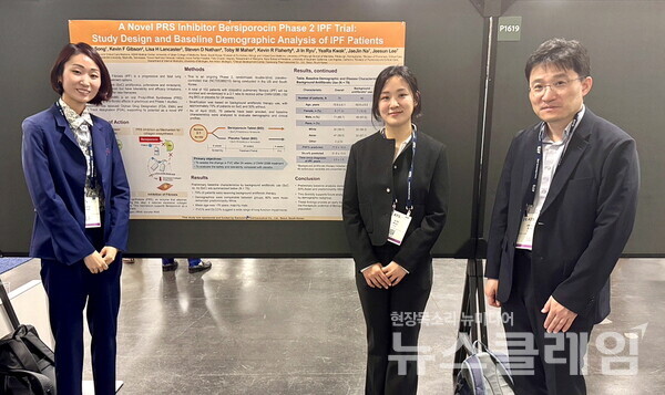 송진우 교수(맨 오른쪽)가 베르시포로신 포스터 발표 현장에서 관계자들과 함께하고 있다. 대웅제약 제공