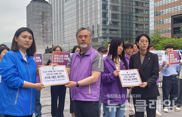 지난달 20일 오전 서울 광화문광장에서 진행된 '이태원 참사 유가족·시민사회 21대 대선 요구안 발표 기자회견'. 사진=참여연대