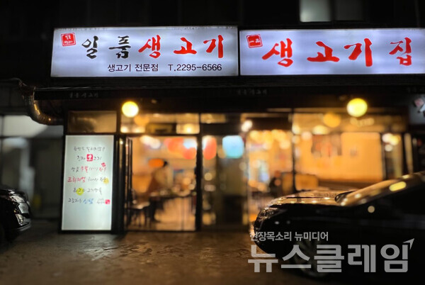 사진=김대식 객원위원