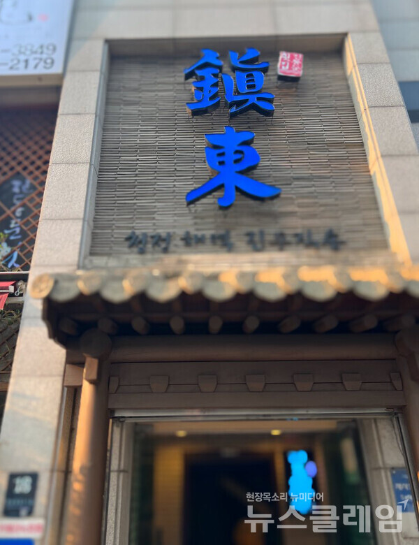 사진=김대식 객원위원