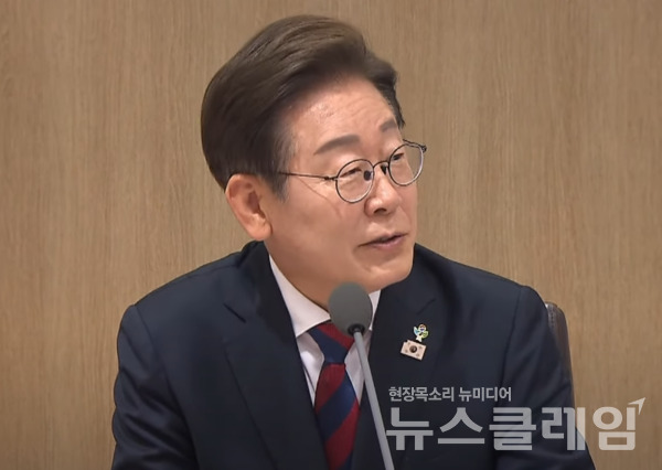 이재명 대통령이 5일 오전 서울 용산 대통령실청사에서 취임 후 열린 첫 국무회의를 주재하고 있다. 사진=KTV 국민방송 캡처