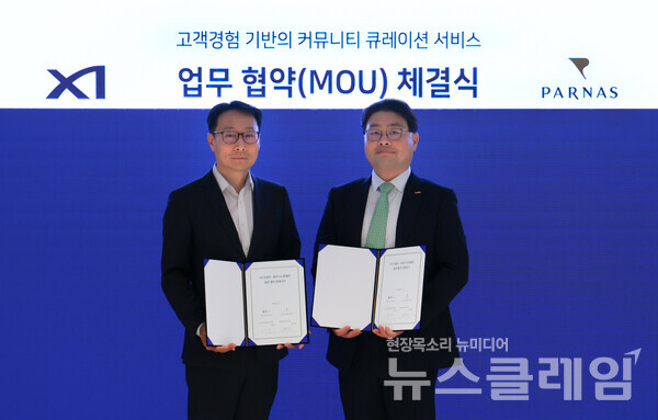 GS건설 이용구 건축주택설계부문장(사진 왼쪽)과 파르나스호텔 김태형 미래사업부문장(사진 오른쪽)이 업무 협약을 체결하고 기념사진 촬영하고 있다. GS건설 제공