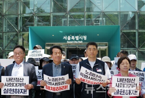 제38차 6.13전국노점상대회 개최 기자회견. 사진=최인기