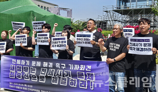 5일 오전 국회 정문 앞에서 열린 '전세사기 문제 해결 촉구 기자회견'. 사진=민달팽이유니온