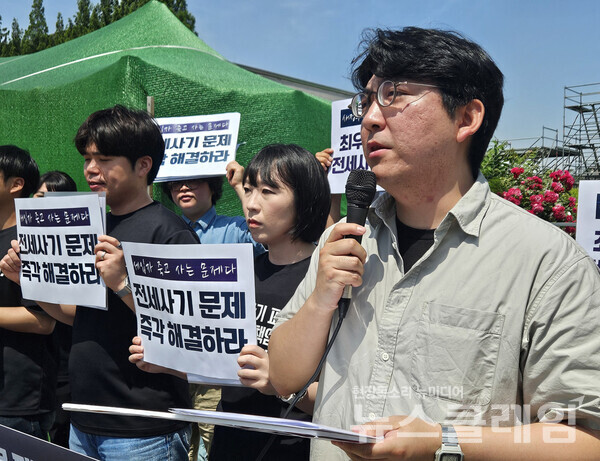 5일 오전 국회 정문 앞에서 열린 '전세사기 문제 해결 촉구 기자회견'. 사진=민달팽이유니온