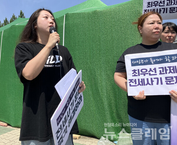 5일 오전 국회 정문 앞에서 열린 '전세사기 문제 해결 촉구 기자회견'. 사진=민달팽이유니온