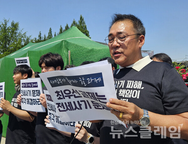 5일 오전 국회 정문 앞에서 열린 '전세사기 문제 해결 촉구 기자회견'. 사진=민달팽이유니온