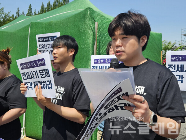 5일 오전 국회 정문 앞에서 열린 '전세사기 문제 해결 촉구 기자회견'. 사진=민달팽이유니온