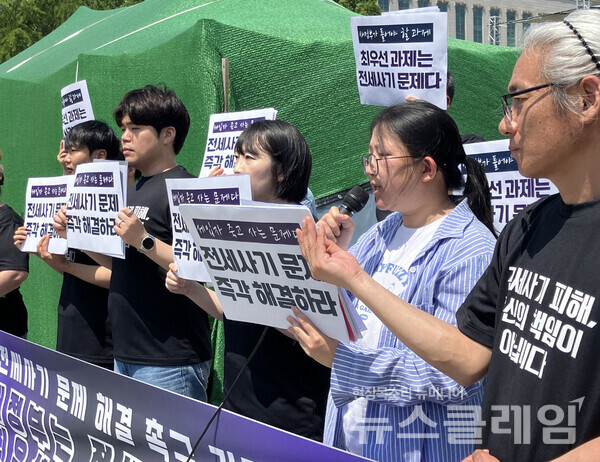 5일 오전 국회 정문 앞에서 열린 '전세사기 문제 해결 촉구 기자회견'. 사진=민달팽이유니온