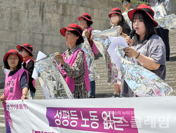 5일 오전 서울 종로구 세종문화회관 계단에서 열린 '성평등 노동 없는 진짜 대한민국은 없다' 기자회견. 사진=전국여성노동조합