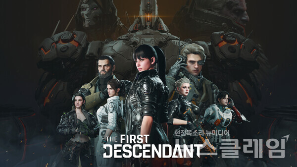 넥슨(공동 대표 강대현∙김정욱)은 자회사 넥슨게임즈(대표 박용현)에서 개발한 루트슈터 게임 ‘퍼스트 디센던트(The First Descendant)’의 시즌 3 ‘돌파(Breakthrough)’ 업데이트를 오는 8월 7일 실시한다고 9일 밝혔다. 넥슨 제공