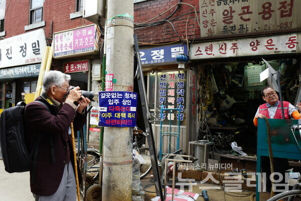 2019년 청계천을지로를 방문해 사진 촬영 중. 사진=최인기