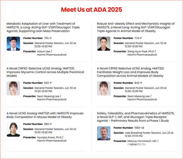 한미약품이 ADA 2025에서 발표하는 주요 연구 포스터 초록 소개. 사진=한미약품 홈페이지