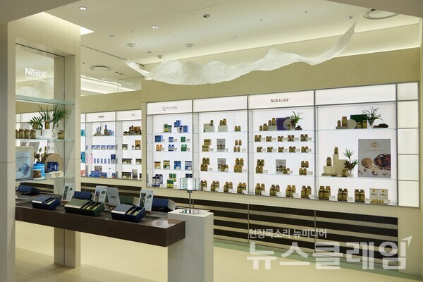 현대바이오랜드 네슬레 헬스사이언스 스토어. 현대바이오랜드 제공