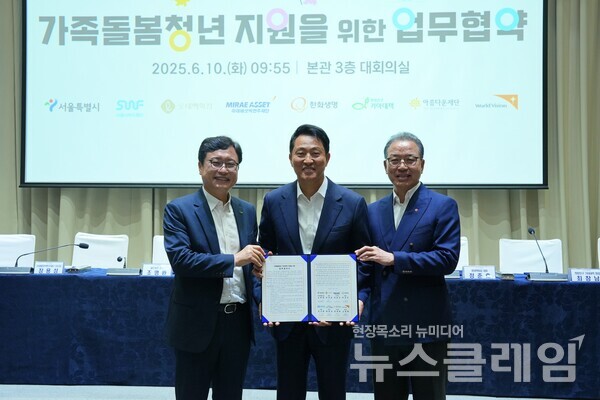 롯데백화점(대표 정준호)은 서울시와 ‘가족돌봄청년’ 지원 협력을 위한 업무협약(MOU)을 업계 최초로 체결했다고 10일 밝혔다. 롯데백화점 제공