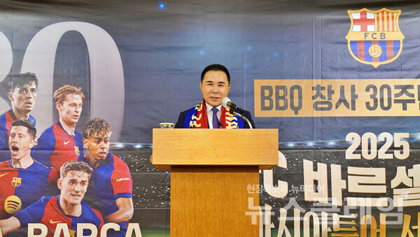 제너시스BBQ 그룹(회장 윤홍근)은 스페인 최고 축구 구단인 FC바르셀로나 아시아투어 서울 매치를 후원하며 창사 30주년 고객들과 만난다고 10일 밝혔다. BBQ 제공
