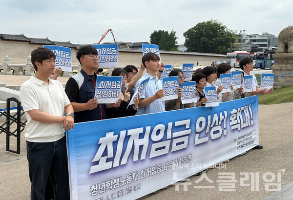 10일 오전 서울 종로구 광화문 월대 앞에서 열린 '청년학생노동자 최저임금 요구 기자회견'. 사진=민주노총