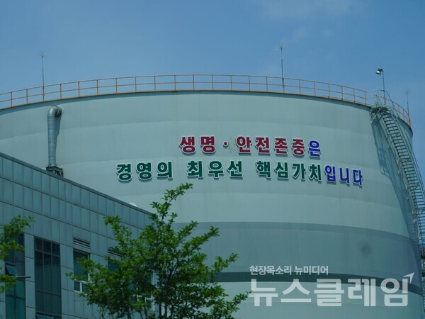 사진=태안화력 김충현 비정규직 노동자 사망사고 대책위원회