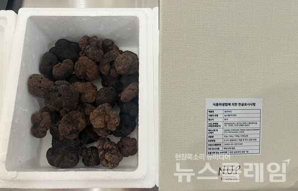 회수 대상 제품. 사진=식약처