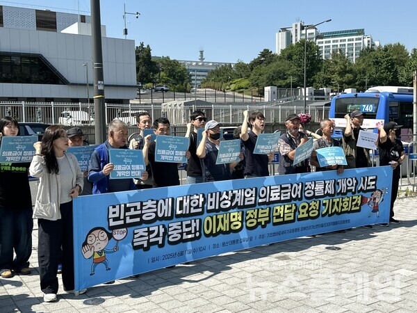 11일 오전 서울 용산 대통령 집무실 앞에서 진행된 '이재명 정부 면담 요청 기자회견'. 사진=빈곤사회연대