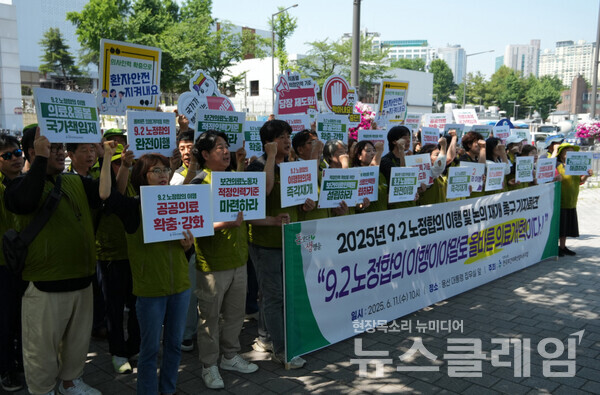 11일 오전 서울 용산 대통령실 앞에서 열린 '9·2 노정합의 이행 및 논의 재개 촉구 기자회견'. 사진=보건의료노조