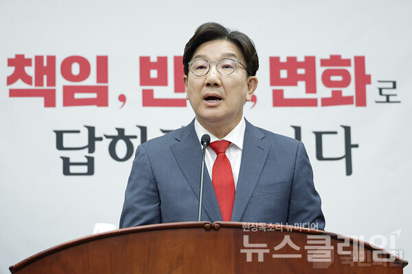 국민의힘 권성동 원내대표. 사진=국민의힘