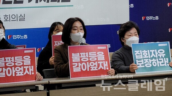 김재연 진보당 상임대표. 사진=박명규 기자