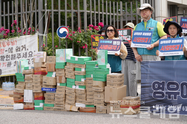 12일 오후 정부세종청사 교육부 앞에서 열린 '윤석열 교육적폐 성과위주 유보통합 영유아학교 시범사업 규탄 기자회견'. 사진=전교조